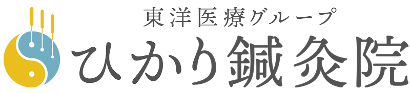 ひかり鍼灸院ロゴ